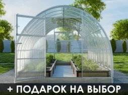 Теплица «УСИЛЕННАЯ» 2,5м Теплица «УСИЛЕННАЯ» 2,5м